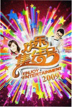 都市传说 jjzz视频